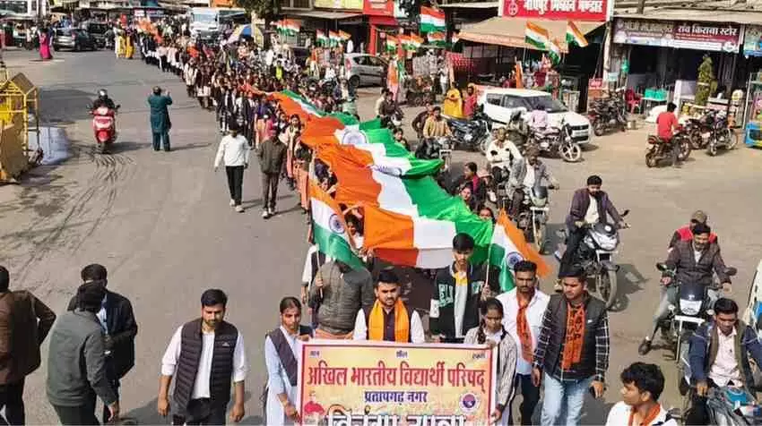 प्रतापगढ़ की सड़कों पर उमड़ा राष्ट्रभक्ति का सैलाब: एबीवीपी की भव्य तिरंगा यात्रा ने भरा युवाओं में जोश