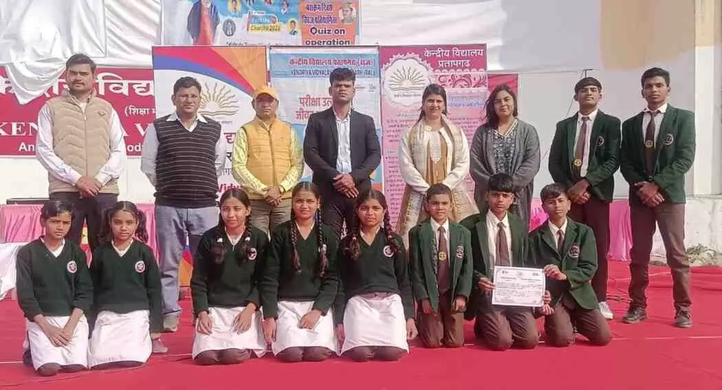 प्रतापगढ़ में गूंजा नेताजी का उद्घोष: केंद्रीय विद्यालय में पराक्रम दिवस पर उमड़ा विद्यार्थियों का सैलाब प्रतापगढ़ में गूंजा नेताजी का उद्घोष: केंद्रीय विद्यालय में पराक्रम दिवस पर उमड़ा विद्यार्थियों का सैलाब