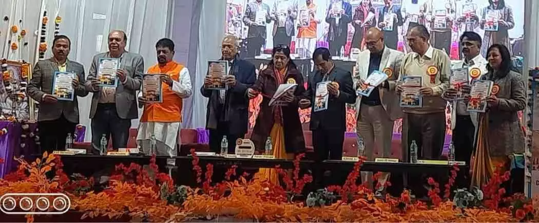 ब्यावर में अंतरराष्ट्रीय वैचारिक संगम: सामाजिक न्याय मंत्री ने किया शोध स्मारिका का भव्य विमोचन