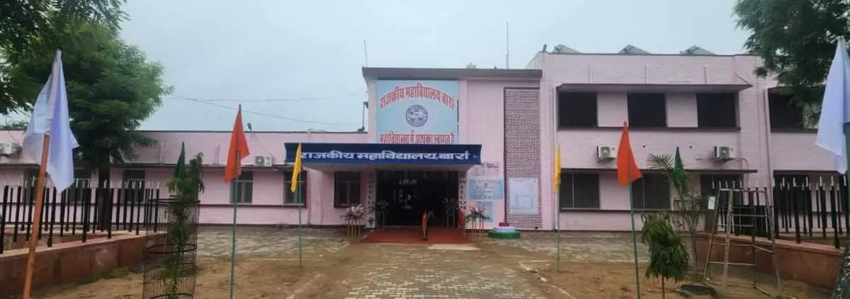 बारां: राजकीय महाविद्यालय में छात्रवृत्ति की बहार, प्रथम सेमेस्टर के विद्यार्थियों के लिए सुनहरे भविष्य का खुला द्वार