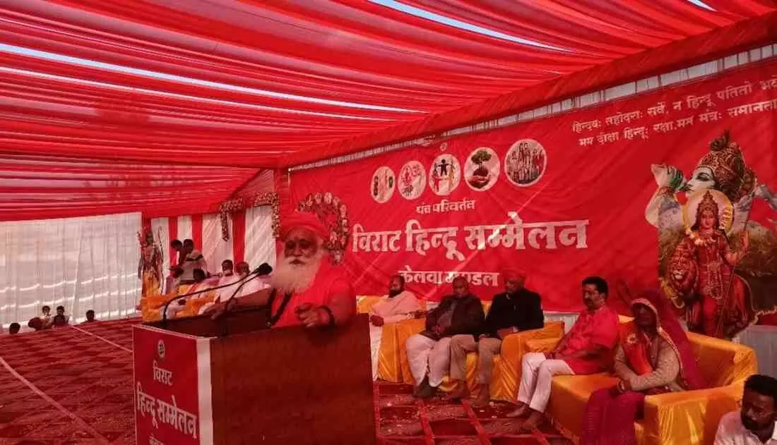 केलवा में उमड़ा आस्था का महासागर: 3100 कलशों के साथ गूंजा जय घोष, संघ शताब्दी वर्ष पर समरस समाज का संकल्प