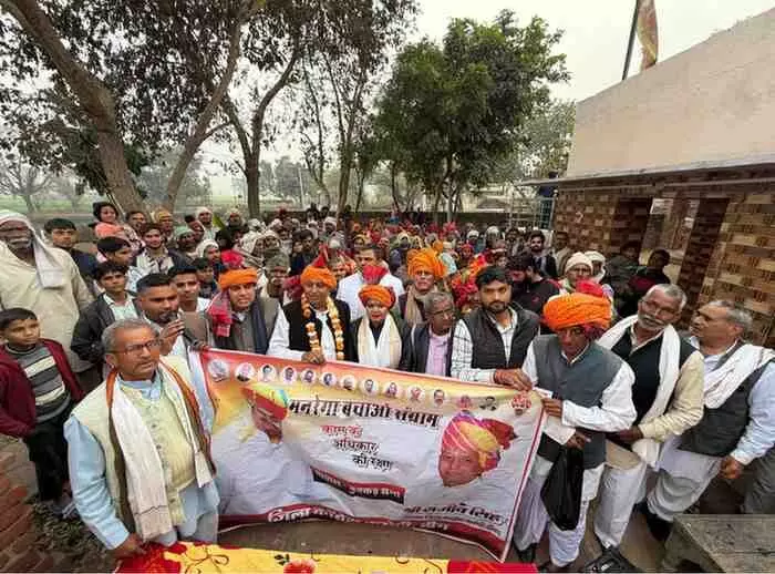 डीग: मनरेगा के वजूद पर मंडराते संकट को लेकर कांग्रेस का हल्लाबोल, राजीव चौधरी ने केंद्र की नीतियों को बताया बेरोजगारी का जाल