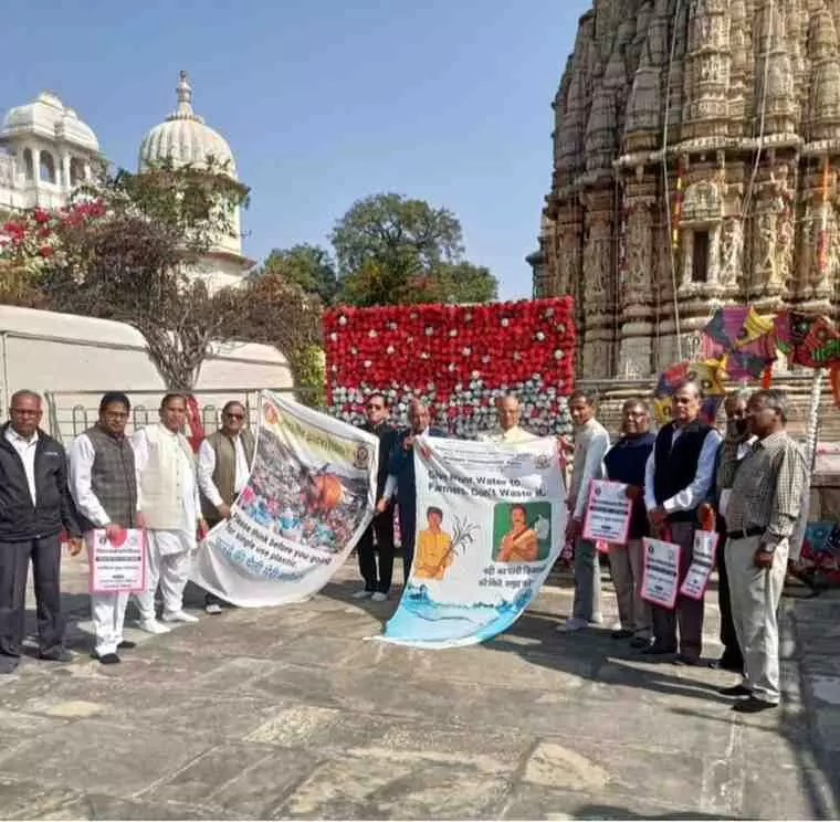 चित्तौड़गढ़: ऐतिहासिक सात बीस देवरी से गूँजा पर्यावरण का संदेश, महावीर इंटरनेशनल ने छेड़ी जागरूकता की मुहिम