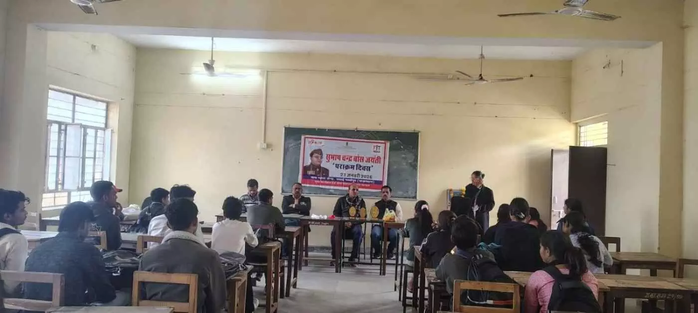 सवाई माधोपुर में गूँजा नेताजी का उद्घोष: शहीद कैप्टन रिपुदमन सिंह कॉलेज में पराक्रम दिवस पर युवाओं ने भरी देश सेवा की हुंकार सवाई माधोपुर में गूँजा नेताजी का उद्घोष: शहीद कैप्टन रिपुदमन सिंह कॉलेज में पराक्रम दिवस पर युवाओं ने भरी देश सेवा की हुंकार