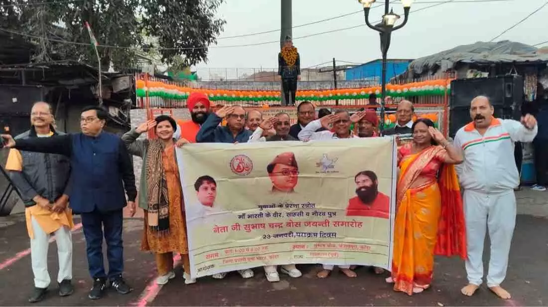 कोटा में गूँजा जय हिंद: पराक्रम दिवस पर नेताजी की वीरता को नमन, योग साधकों ने लिया राष्ट्र सेवा का संकल्प