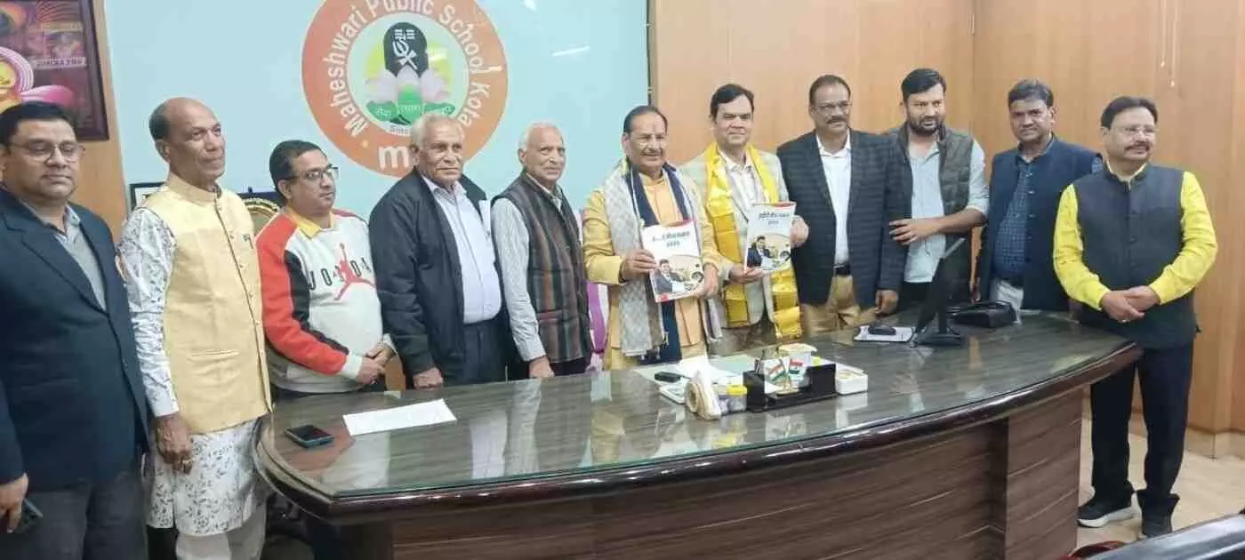 कोटा: प्रतिभाओं को मिलेगा नया आसमान, राजेश बिरला ने किया ‘हाड़ौती गौरव सम्मान-2026’ पुस्तक का भव्य विमोचन