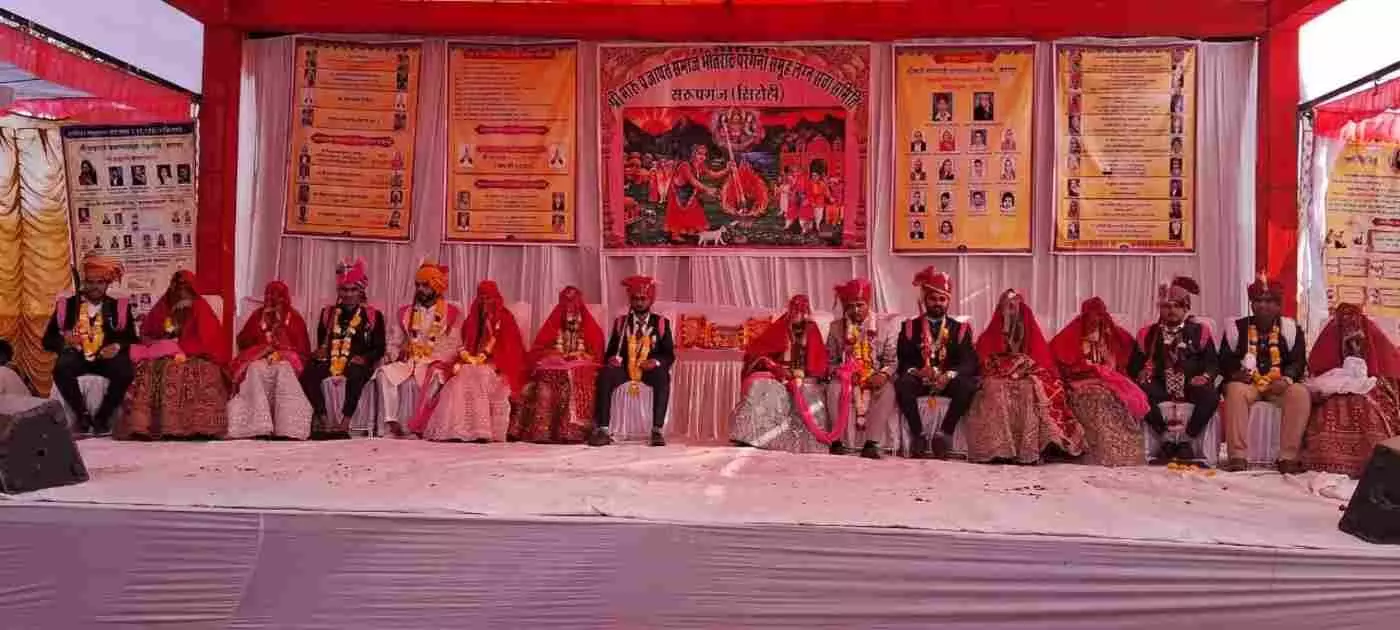 सिरोही में गूंजी शहनाइयां: मारू प्रजापत समाज के 13वें सामूहिक विवाह में बंधे 8 जोड़े, साधु-संतों ने दिया आशीष सिरोही में गूंजी शहनाइयां: मारू प्रजापत समाज के 13वें सामूहिक विवाह में बंधे 8 जोड़े, साधु-संतों ने दिया आशीष