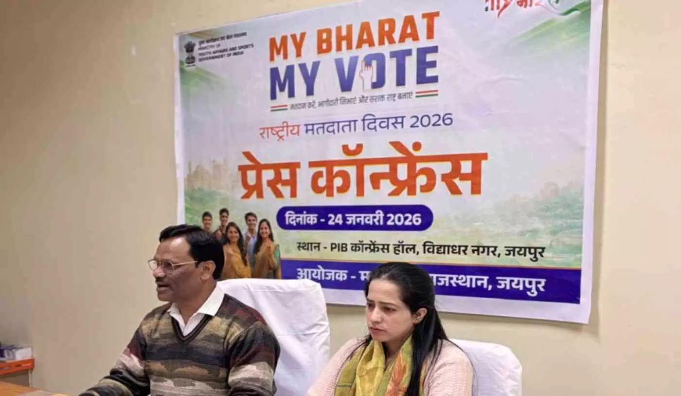 जयपुर से उठी लोकतंत्र की गूँज: मेरा युवा भारत की विशाल पदयात्रा और साइकिल रैली कल, युवाओं के कंधों पर होगा देश का भविष्य