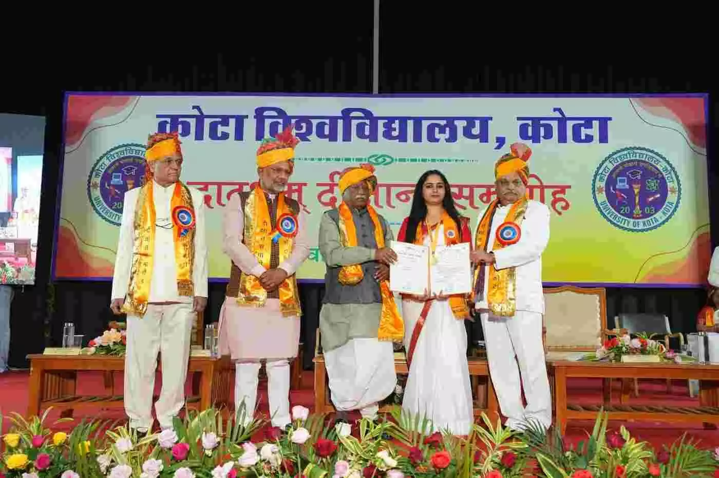 कोटा में शिक्षा का महाकुंभ: बसंत पंचमी पर राज्यपाल ने दीक्षांत समारोह में फूंका राष्ट्र निर्माण का शंखनाद