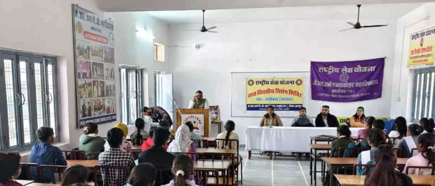 झाड़ोल के जे.आर. शर्मा कॉलेज में गूँजी बेटियों की हुंकार: राष्ट्रीय बालिका दिवस पर स्वच्छता और शिक्षा का अनूठा संगम