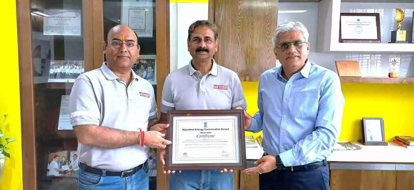 निम्बाहेड़ा का गौरव: वंडर सीमेंट ने जीता राजस्थान ऊर्जा संरक्षण पुरस्कार, औद्योगिक उत्कृष्टता में गाड़ा सफलता का झंडा