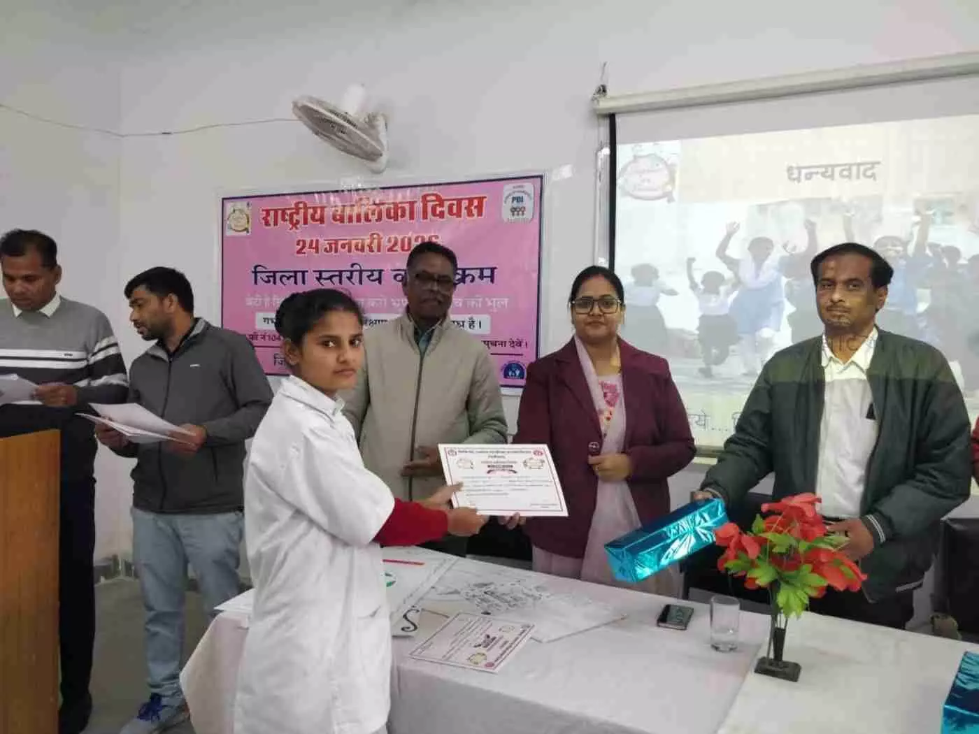 चित्तौड़गढ़ की बेटियों ने भरी ऊंची उड़ान: राष्ट्रीय बालिका दिवस पर गूंजा बेटी बचाओ का संकल्प
