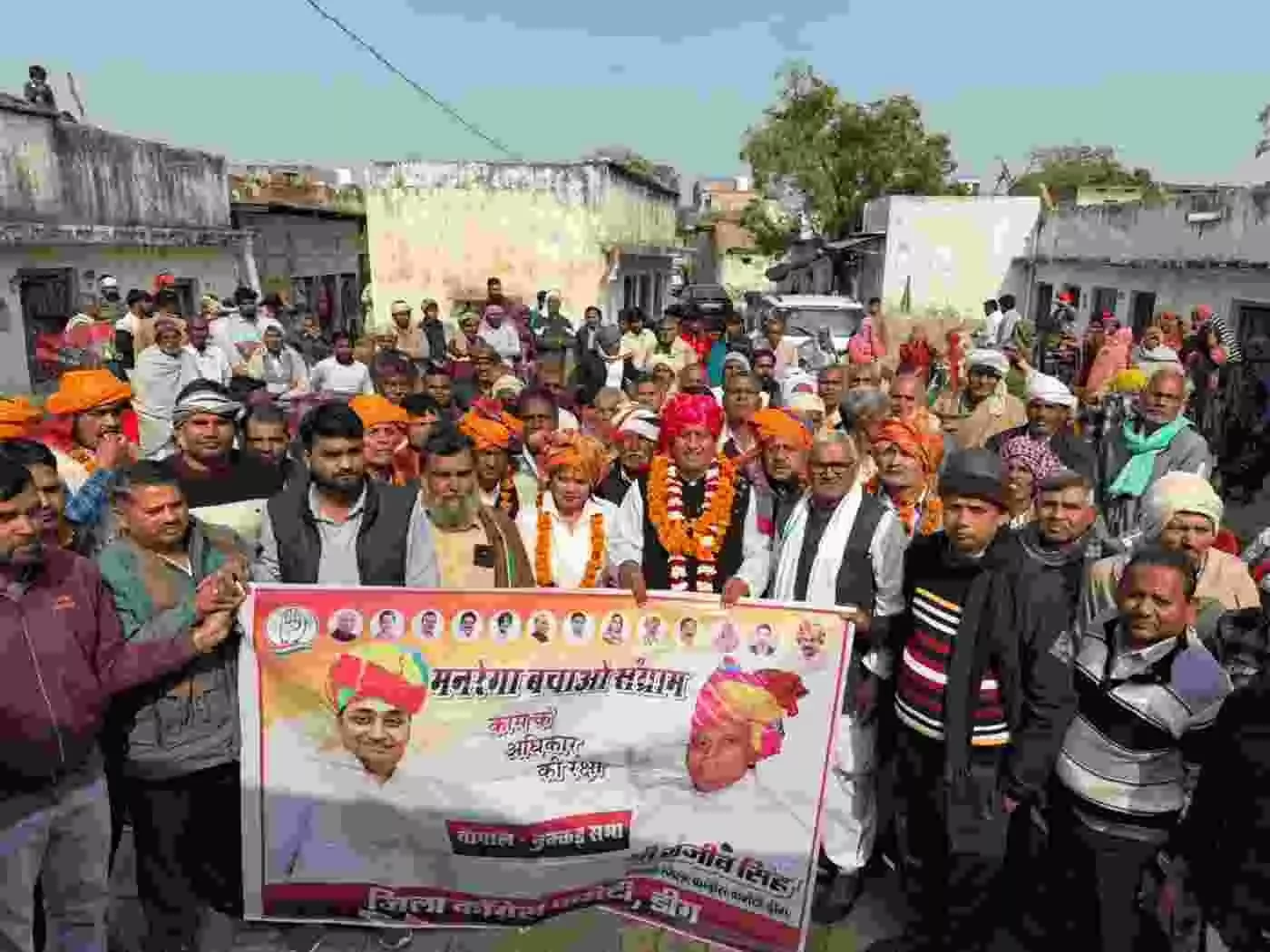 डीग में गरजा विपक्ष: मनरेगा बचाओ जनांदोलन से भाजपा सरकार की ईंट से ईंट बजाएगी कांग्रेस, क्या खतरे में है ग्रामीणों का निवाला?