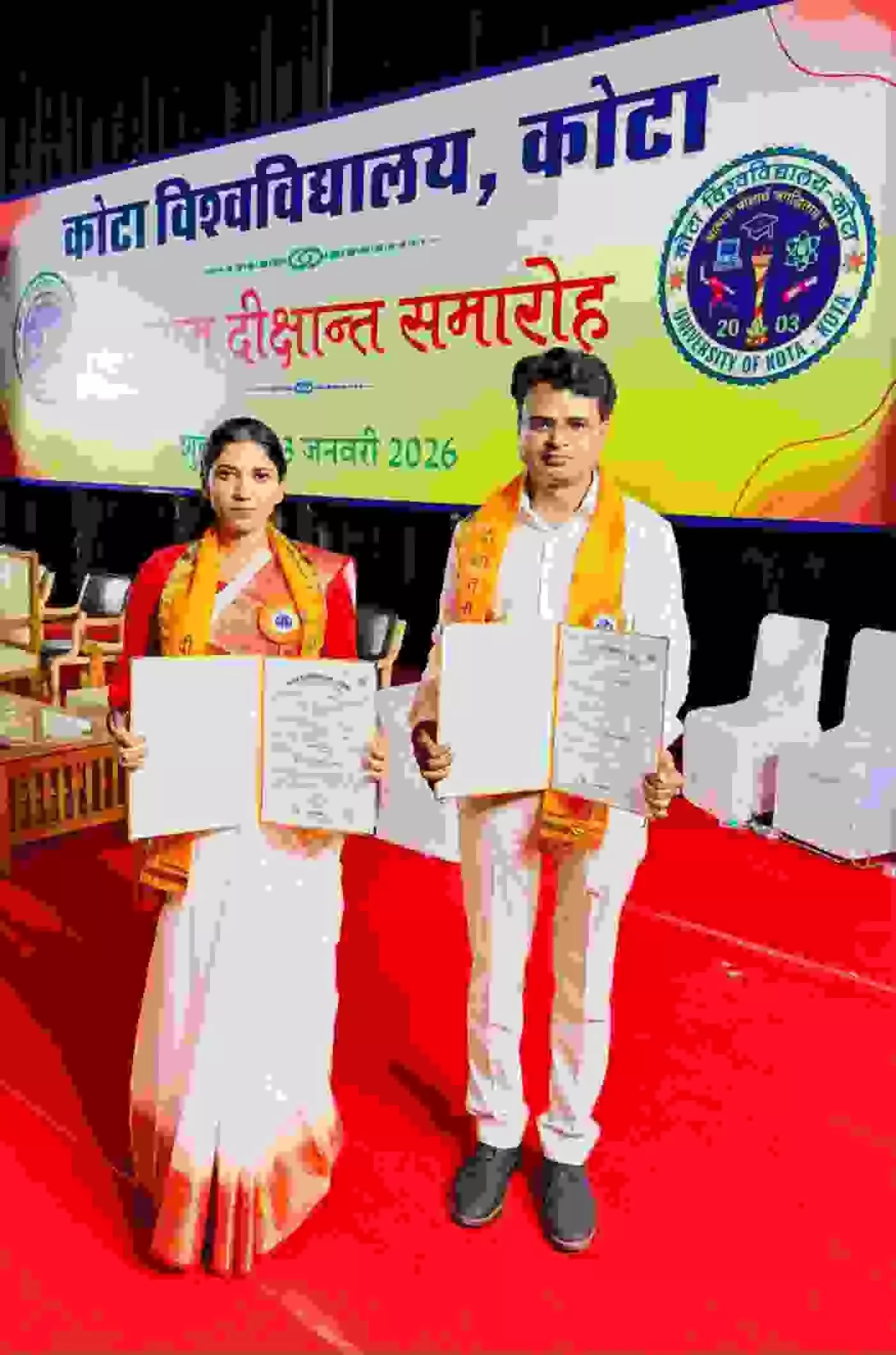 कोटा: शिवाला के दंपति ने रचा इतिहास, संघर्ष की मिट्टी से निकले डॉ. धर्म सिंह और डॉ. प्रतिभा ने एक साथ हासिल की पीएचडी की उपाधि कोटा: शिवाला के दंपति ने रचा इतिहास, संघर्ष की मिट्टी से निकले डॉ. धर्म सिंह और डॉ. प्रतिभा ने एक साथ हासिल की पीएचडी की उपाधि