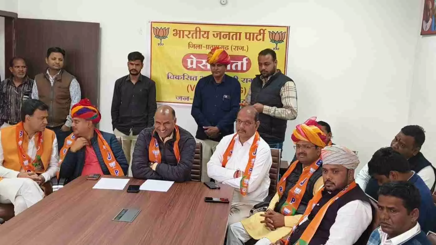 प्रतापगढ़ में गूंजा विकसित भारत का शंखनाद: VB-G RAM-G अधिनियम 2025 से बदलेगी गांवों की तकदीर, सांसद सीपी जोशी का कांग्रेस पर बड़ा प्रहार प्रतापगढ़ में गूंजा विकसित भारत का शंखनाद: VB-G RAM-G अधिनियम 2025 से बदलेगी गांवों की तकदीर, सांसद सीपी जोशी का कांग्रेस पर बड़ा प्रहार
