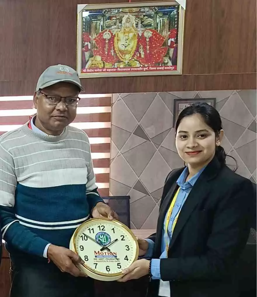 सवाई माधोपुर में शिक्षा की नई अलख: वरिष्ठ पत्रकार मदन मोहन गर्ग ने मोशन इंस्टीट्यूट की शैक्षणिक गुणवत्ता को सराहा सवाई माधोपुर में शिक्षा की नई अलख: वरिष्ठ पत्रकार मदन मोहन गर्ग ने मोशन इंस्टीट्यूट की शैक्षणिक गुणवत्ता को सराहा