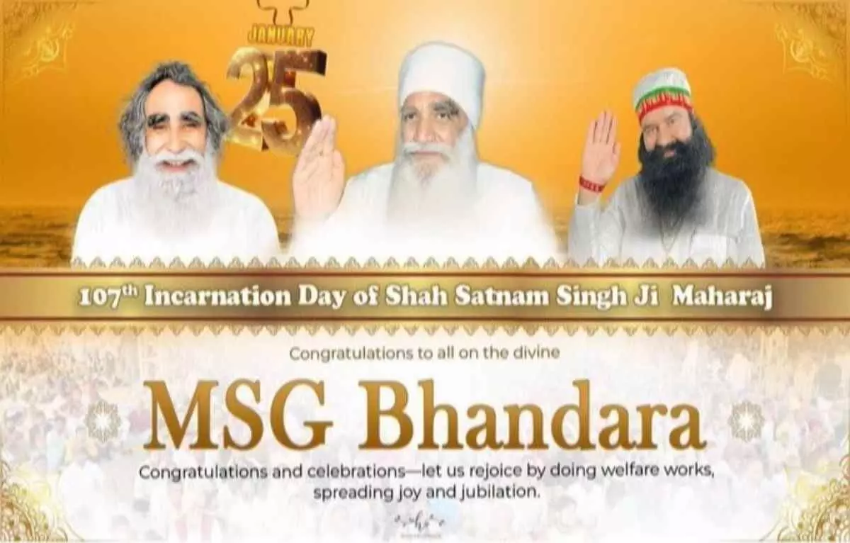A Flood of Devotion Occurs on the 107th Holy Incarnation Day of Shah Satnam Singh Ji Maharaj A Flood of Devotion Occurs on the 107th Holy Incarnation Day of Shah Satnam Singh Ji Maharaj