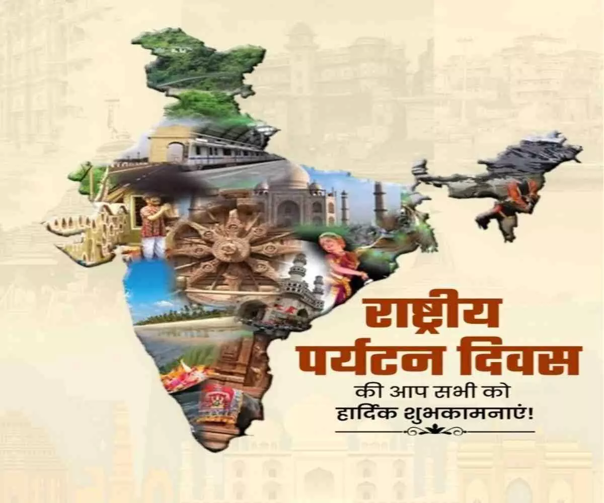 Atithi Devo Bhava: Celebrating Indias cultural heritage and natural splendor on National Tourism Day; Atithi Devo Bhava: Celebrating Indias cultural heritage and natural splendor on National Tourism Day;