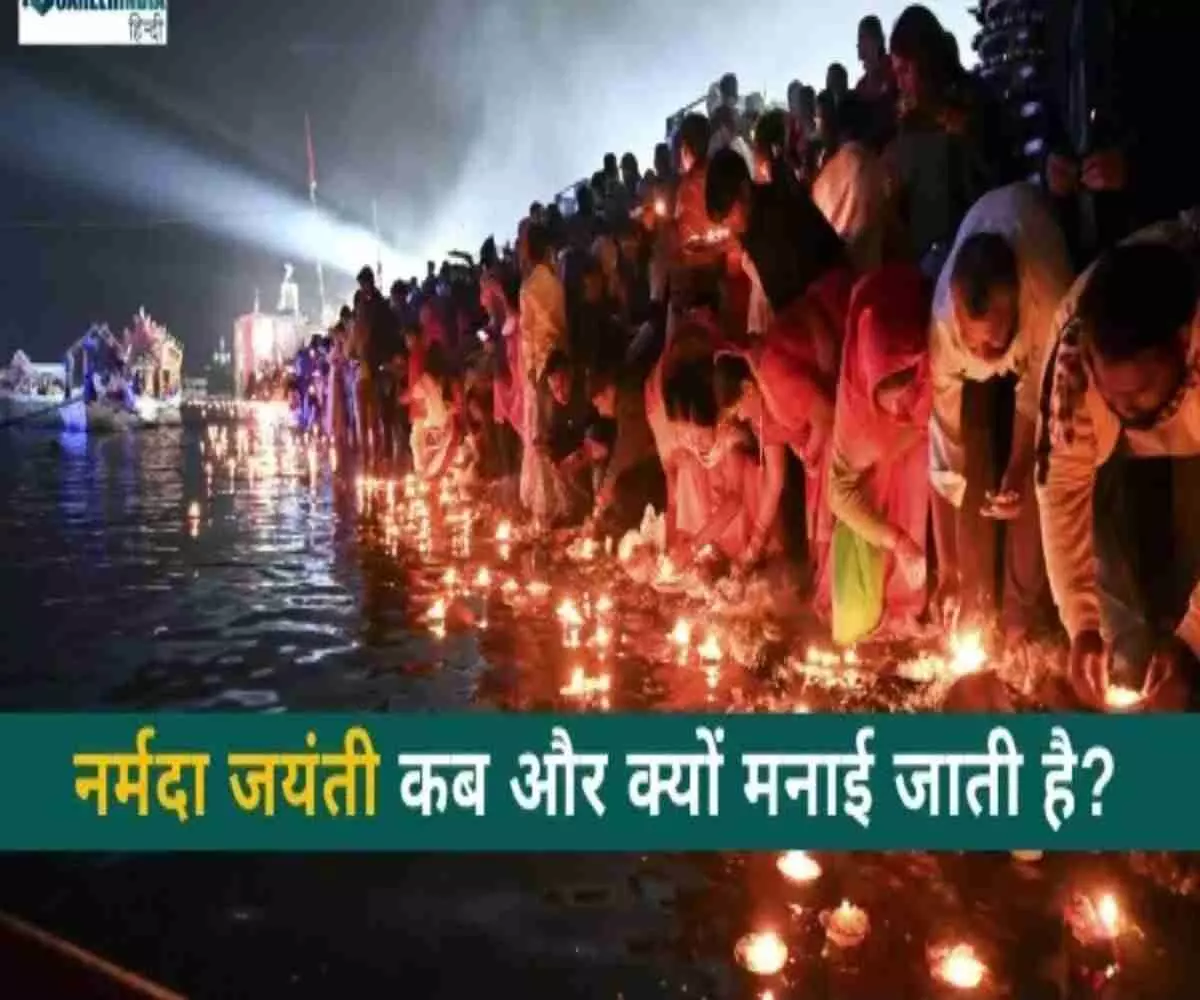 Maa Narmada Prakotsav: A grand festival of faith, culture and the life-giving river Maa Narmada Prakotsav: A grand festival of faith, culture and the life-giving river