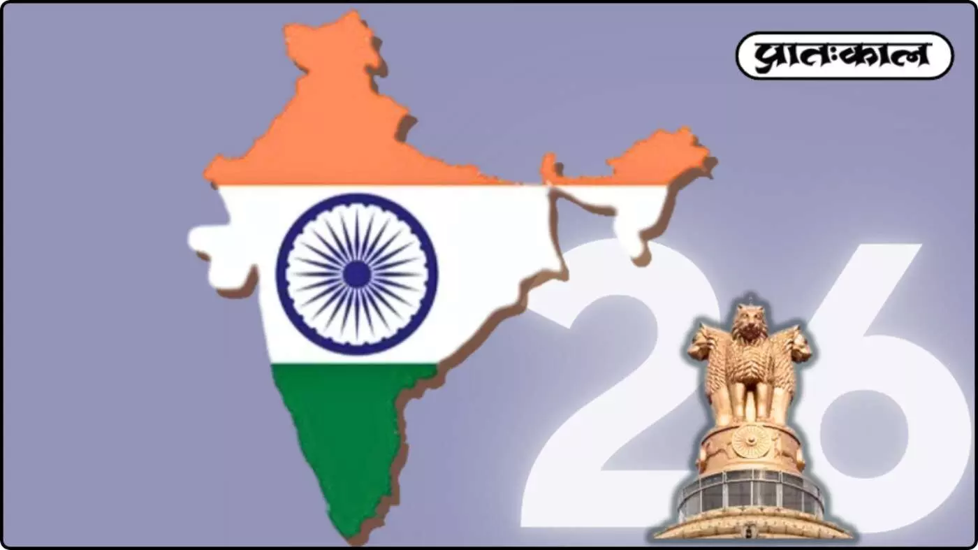 26 january यह दिवस गणतंत्र दिवस के तौर पर क्यों मनाया जाता है ? जाने इतिहास और महत्व 26 january यह दिवस गणतंत्र दिवस के तौर पर क्यों मनाया जाता है ? जाने इतिहास और महत्व