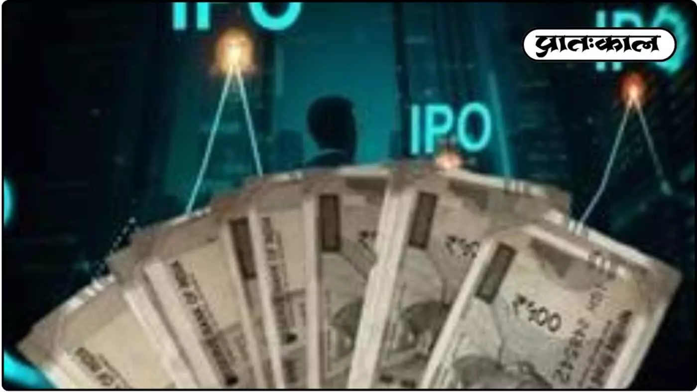 गणतंत्र दिवस के बाद IPO की बौछार; देखिए प्राइस बैंड और लिस्टिंग डेट गणतंत्र दिवस के बाद IPO की बौछार; देखिए प्राइस बैंड और लिस्टिंग डेट