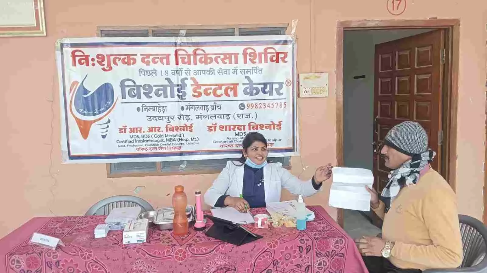 महावीर इंटरनेशनल दिवाकर केंद्र डूंगला का शपथ ग्रहण समारोह संपन्न, निःशुल्क चिकित्सा शिविर में 200 से अधिक रोगियों को मिला लाभ महावीर इंटरनेशनल दिवाकर केंद्र डूंगला का शपथ ग्रहण समारोह संपन्न, निःशुल्क चिकित्सा शिविर में 200 से अधिक रोगियों को मिला लाभ