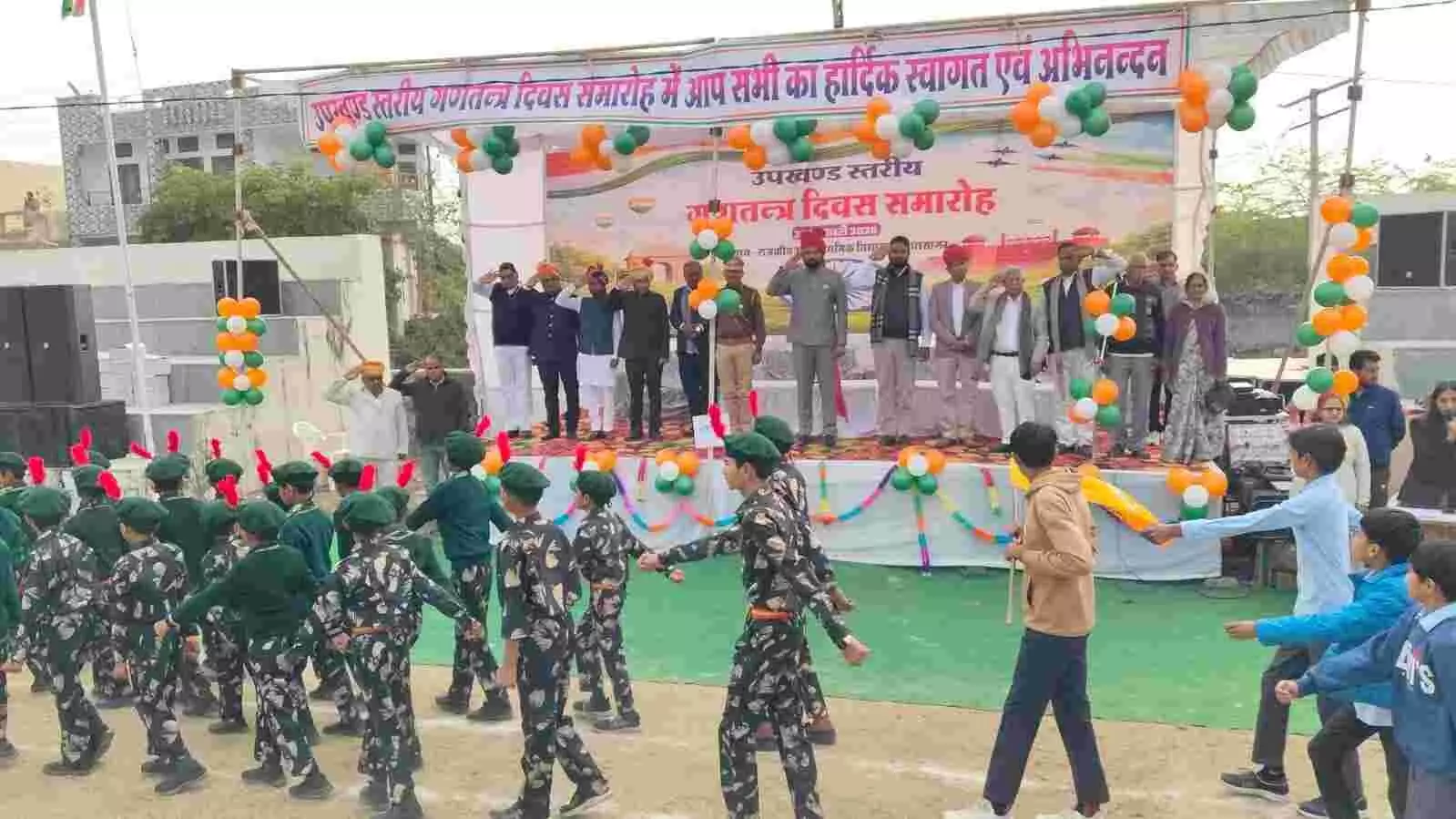 Bhupal Sagar celebrates 77th Republic Day with grand celebrations; entire subdivision basks in the glory of the tricolour Bhupal Sagar celebrates 77th Republic Day with grand celebrations; entire subdivision basks in the glory of the tricolour
