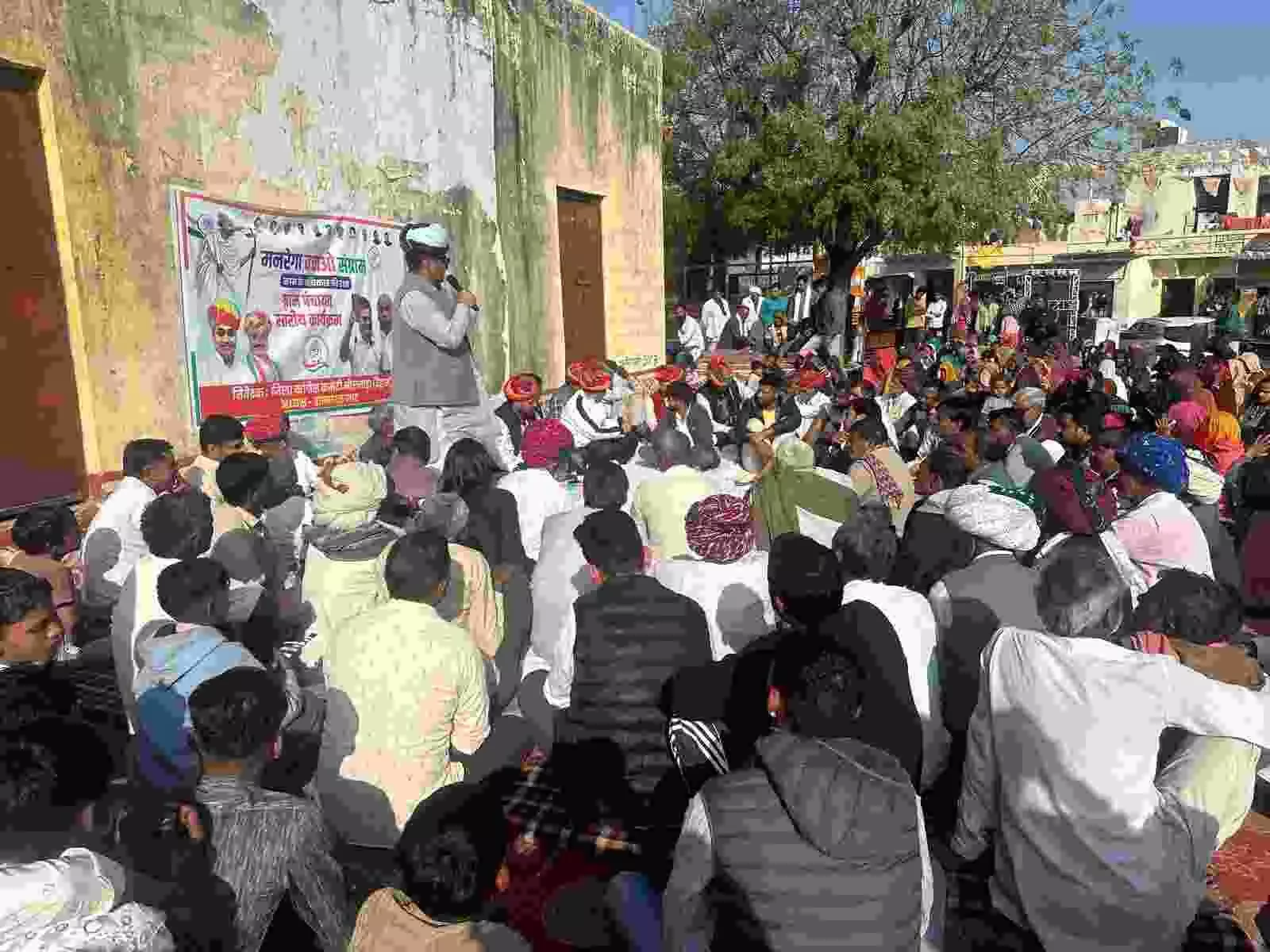 मनरेगा बचाओ जनआंदोलन: भीलवाड़ा की ग्राम पंचायतों में कांग्रेस का चोपाल-सभा के जरिए केंद्र सरकार की नीतियों पर तीखा प्रहार मनरेगा बचाओ जनआंदोलन: भीलवाड़ा की ग्राम पंचायतों में कांग्रेस का चोपाल-सभा के जरिए केंद्र सरकार की नीतियों पर तीखा प्रहार