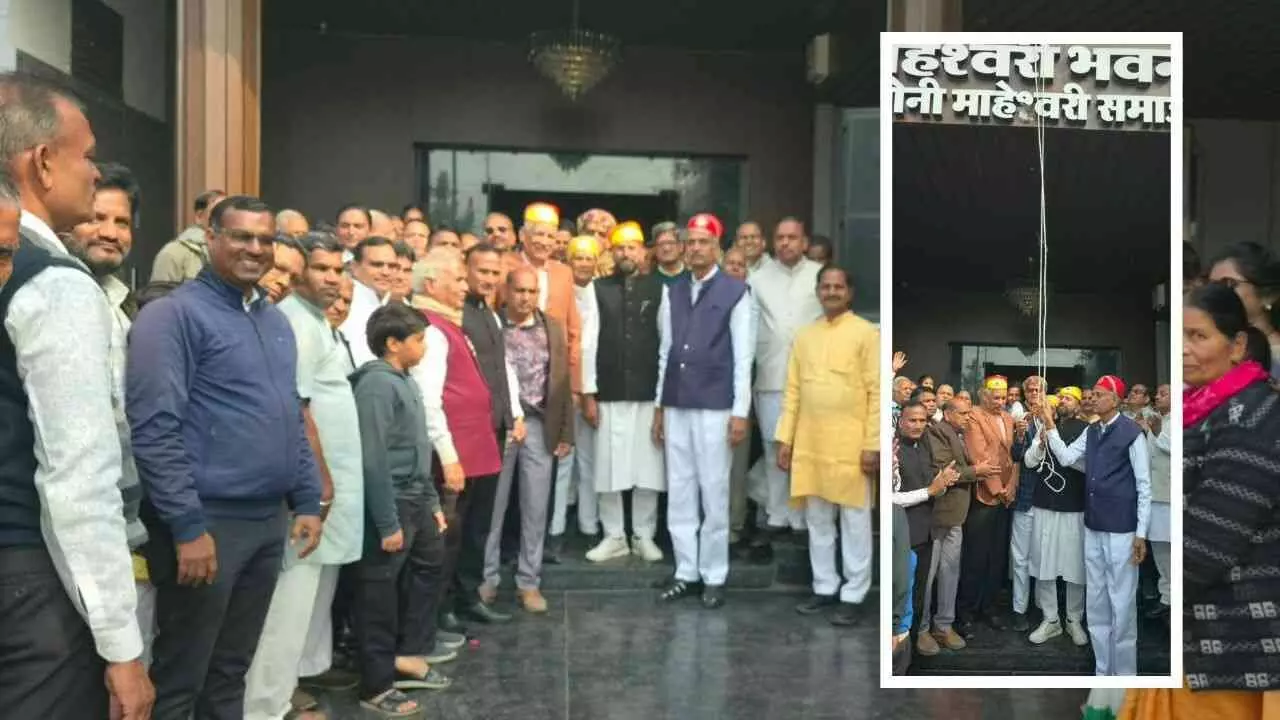 संजय कॉलोनी में माहेश्वरी समाज द्वारा भव्य झण्डा रोहण कार्यक्रम संजय कॉलोनी में माहेश्वरी समाज द्वारा भव्य झण्डा रोहण कार्यक्रम