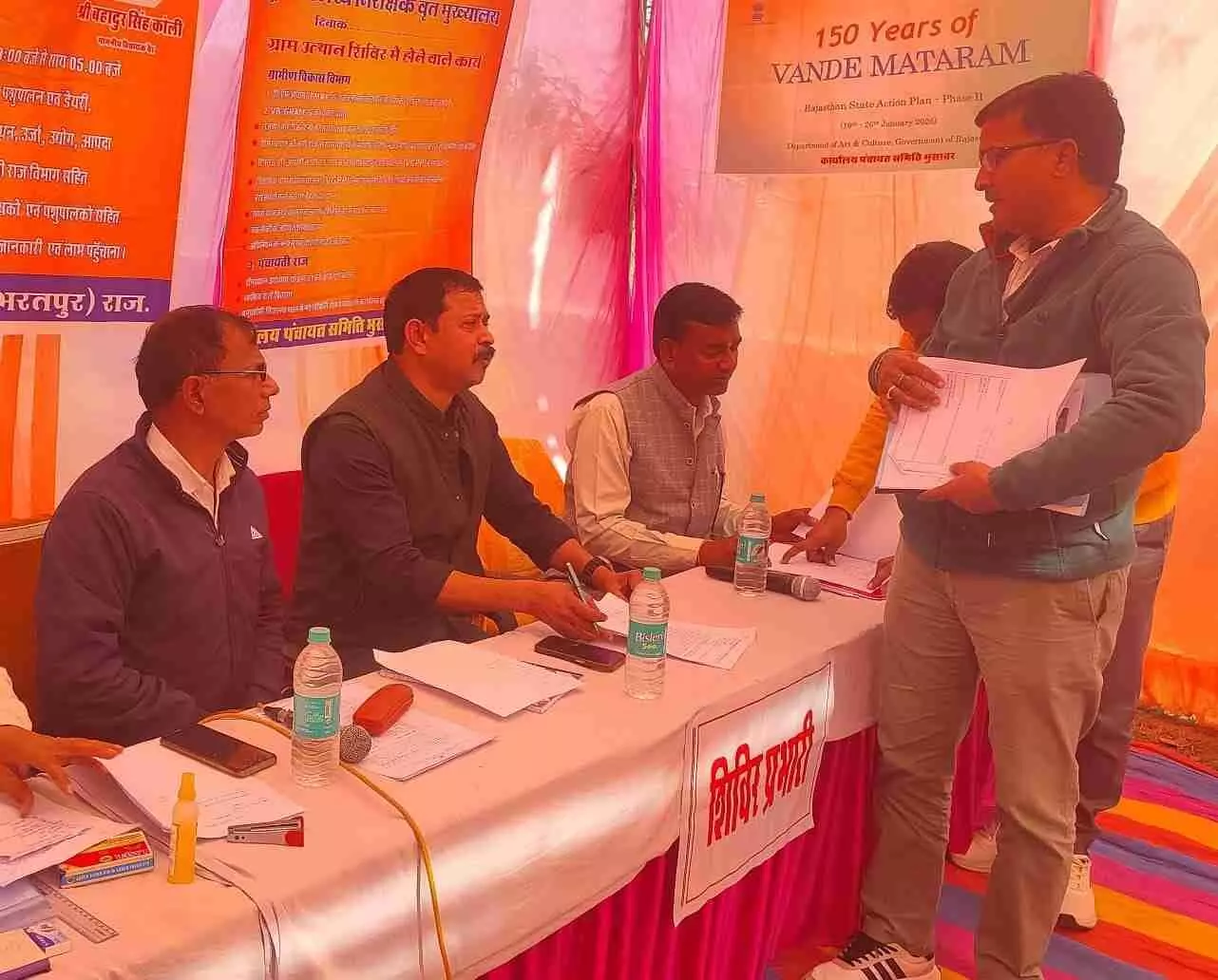 भुसावर: ग्रामोत्थान शिविर में पहुंचे एसडीएम राधेश्याम मीणा, औचक निरीक्षण कर परखी व्यवस्थाएं और लाभार्थियों को सौंपी खुशियां भुसावर: ग्रामोत्थान शिविर में पहुंचे एसडीएम राधेश्याम मीणा, औचक निरीक्षण कर परखी व्यवस्थाएं और लाभार्थियों को सौंपी खुशियां