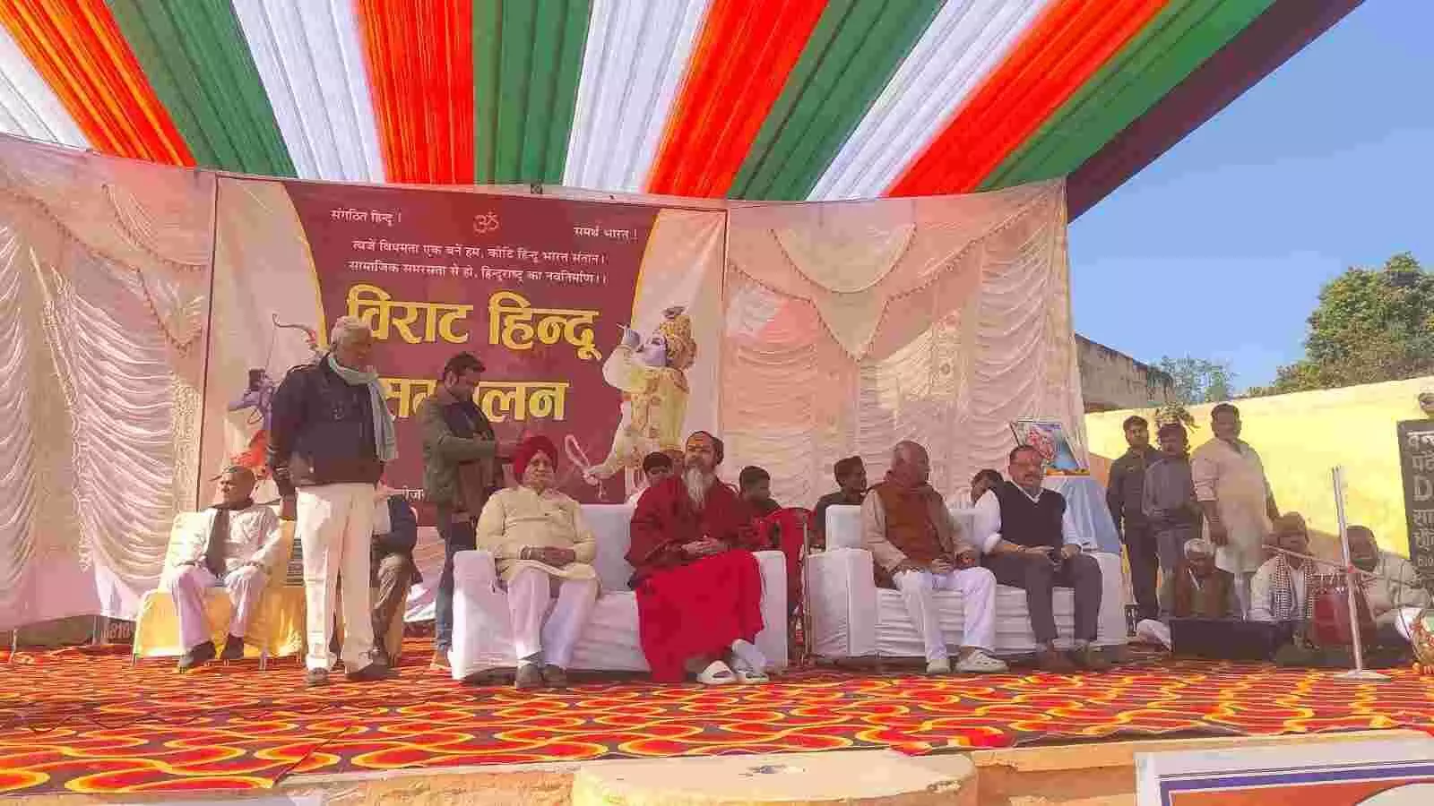 भुसावर भगवामय: जगन्नाथ पहाड़िया विद्यालय में गूंजा एकता का स्वर, संतों ने दिया सामाजिक समरसता का मंत्र भुसावर भगवामय: जगन्नाथ पहाड़िया विद्यालय में गूंजा एकता का स्वर, संतों ने दिया सामाजिक समरसता का मंत्र