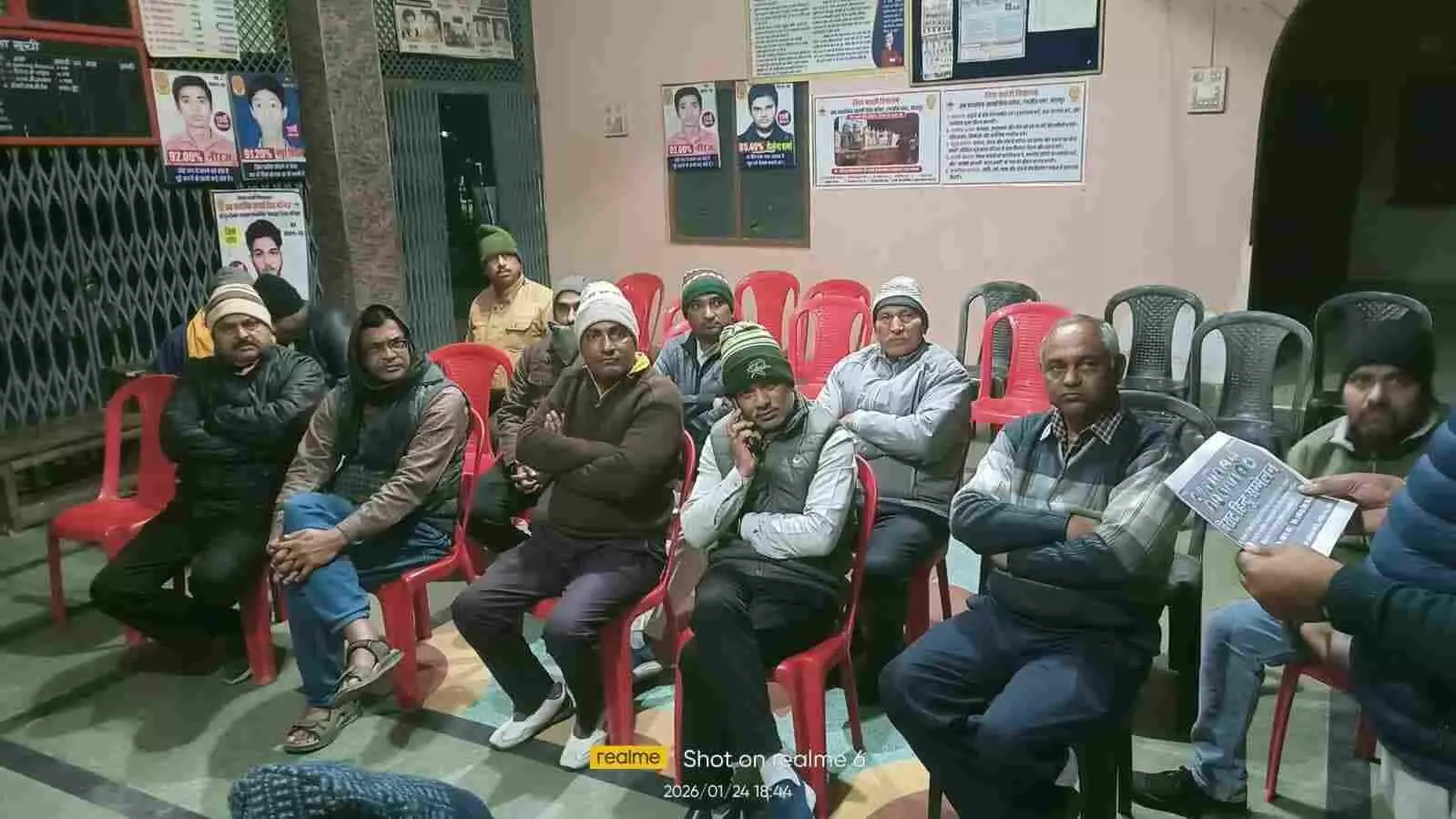 भरतपुर में ‘विराट हिंदू सम्मेलन’ की तैयारियों के लिए अहम बैठक आयोजित भरतपुर में ‘विराट हिंदू सम्मेलन’ की तैयारियों के लिए अहम बैठक आयोजित