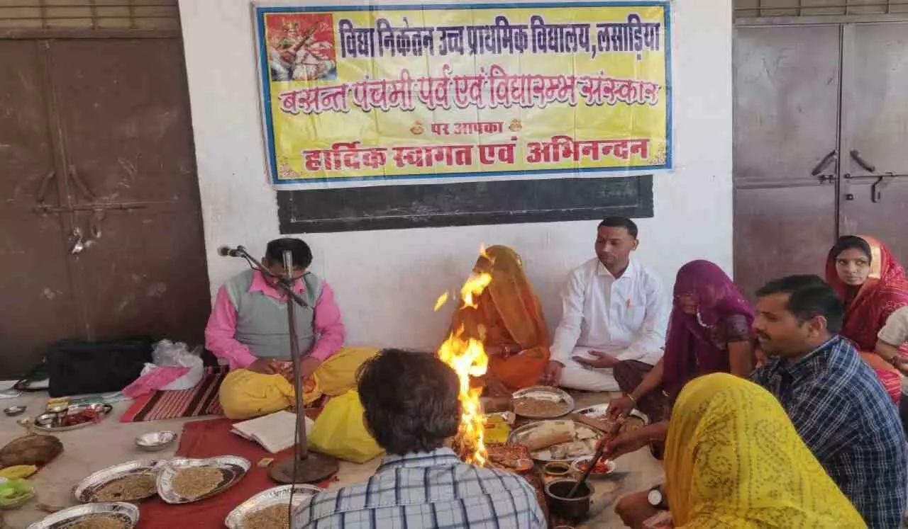 सलूम्बर: लसाडिया में गूंजे वैदिक मंत्र, बसंत पंचमी पर विद्या निकेतन में जीवंत हुई गुरुकुल परंपरा