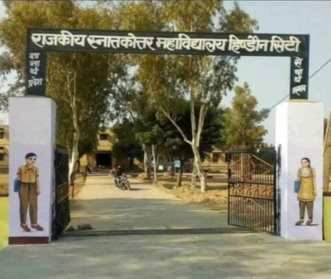 राजकीय महाविद्यालय हिंडौन में शुरू होगी ‘प्राइम’ इंटर्नशिप योजना, छात्रों को शीर्ष संस्थानों में रिसर्च का अवसर राजकीय महाविद्यालय हिंडौन में शुरू होगी ‘प्राइम’ इंटर्नशिप योजना, छात्रों को शीर्ष संस्थानों में रिसर्च का अवसर