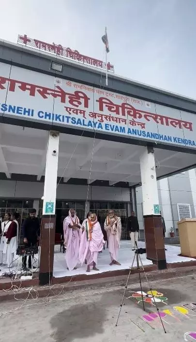 The 77th Republic Day celebrations concluded with great enthusiasm at Ramsnehi Hospital in Bhilwara The 77th Republic Day celebrations concluded with great enthusiasm at Ramsnehi Hospital in Bhilwara