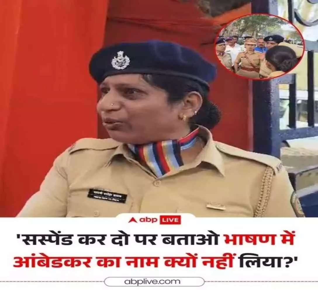 Forest guards protested over the omission of Ambedkars name Forest guards protested over the omission of Ambedkars name