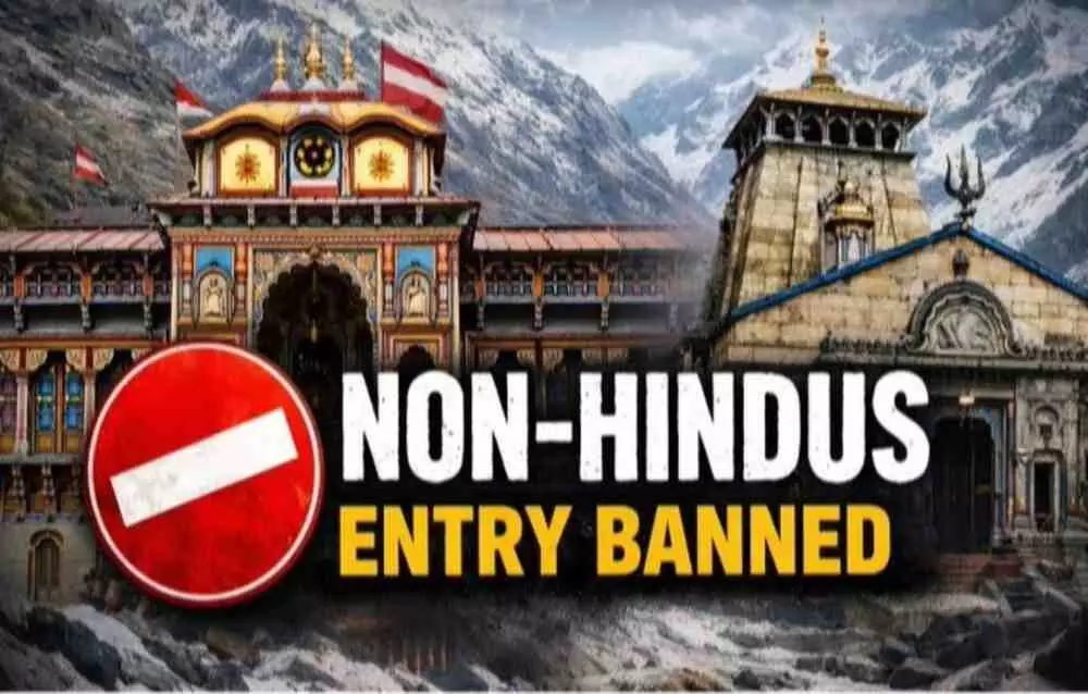 Now only Hindus are allowed to enter the major pilgrimage sites of Uttarakhand including Gangotri Now only Hindus are allowed to enter the major pilgrimage sites of Uttarakhand including Gangotri
