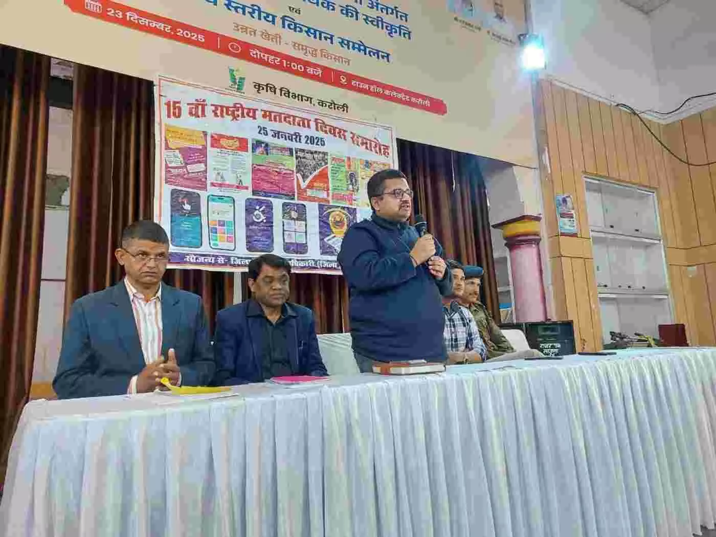 करौली में लोकतंत्र का उत्सव: जिला निर्वाचन अधिकारी ने 23 कर्मयोगियों को किया सम्मानित, निष्पक्ष चुनाव का लिया संकल्प करौली में लोकतंत्र का उत्सव: जिला निर्वाचन अधिकारी ने 23 कर्मयोगियों को किया सम्मानित, निष्पक्ष चुनाव का लिया संकल्प