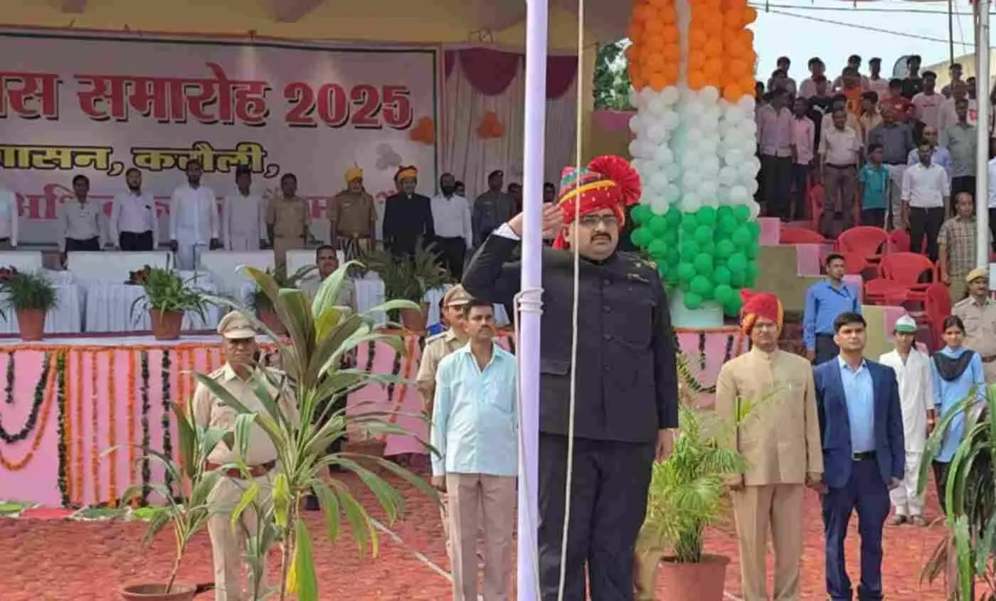 करौली में गणतंत्र दिवस की धूम: मुंशी त्रिलोकचन्द माथुर स्टेडियम में जिला कलेक्टर नीलाभ सक्सेना करेंगे भव्य ध्वजारोहण करौली में गणतंत्र दिवस की धूम: मुंशी त्रिलोकचन्द माथुर स्टेडियम में जिला कलेक्टर नीलाभ सक्सेना करेंगे भव्य ध्वजारोहण