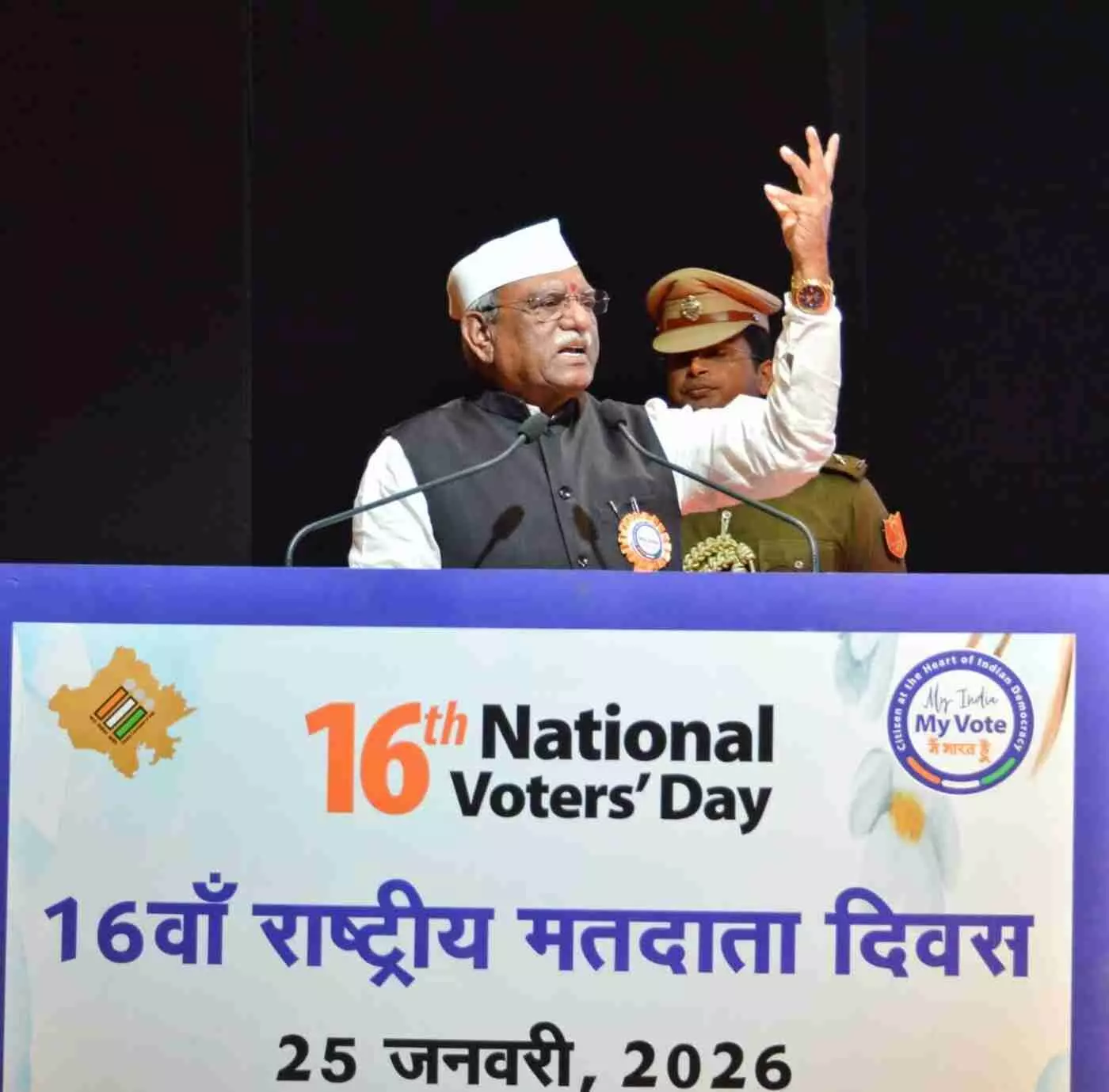 जयपुर में लोकतंत्र का उद्घोष: मेरा भारत, मेरा वोट के साथ राज्यपाल ने दिया एक साथ चुनाव का मंत्र