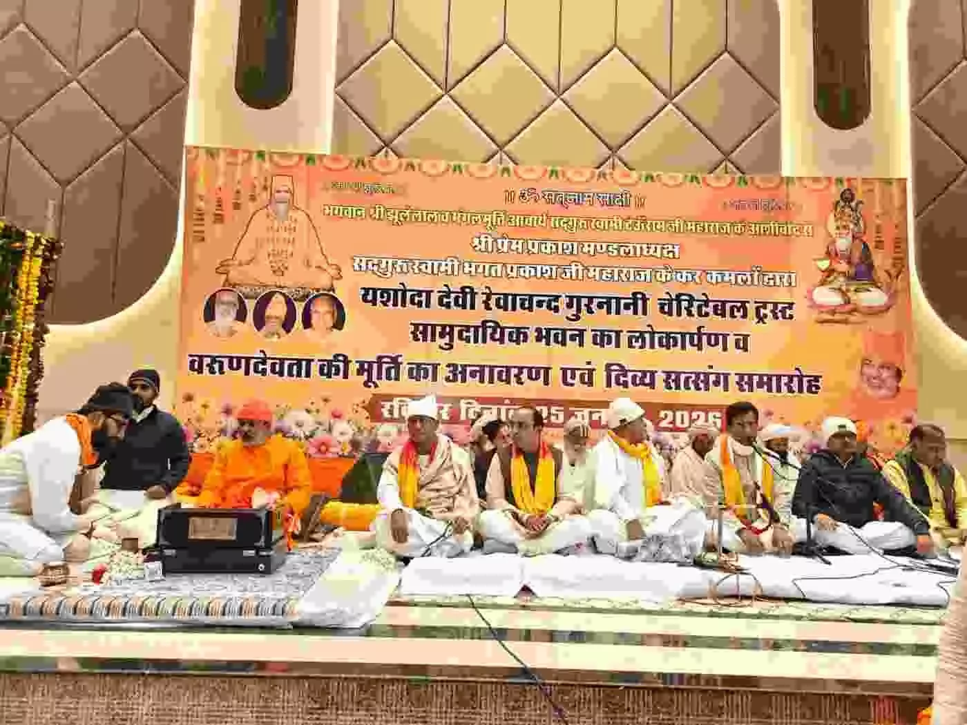 जयपुर: सिंधी समाज के गौरव का नया अध्याय, प्रताप नगर में भव्य सामुदायिक भवन और अत्याधुनिक अस्पताल की सौगात