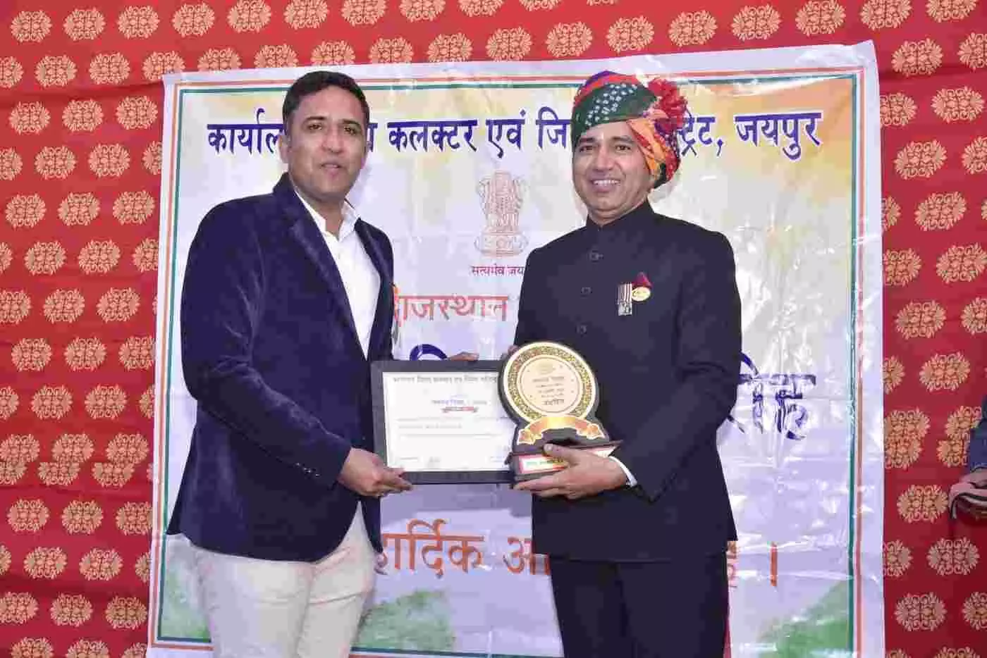 जयपुर में गणतंत्र दिवस की धूम: तिरंगे की आन-बान और शान के साथ कलेक्ट्रेट में गूंजा राष्ट्रगान, उत्कृष्ट सेवाओं के लिए 60 कर्मवीर सम्मानित