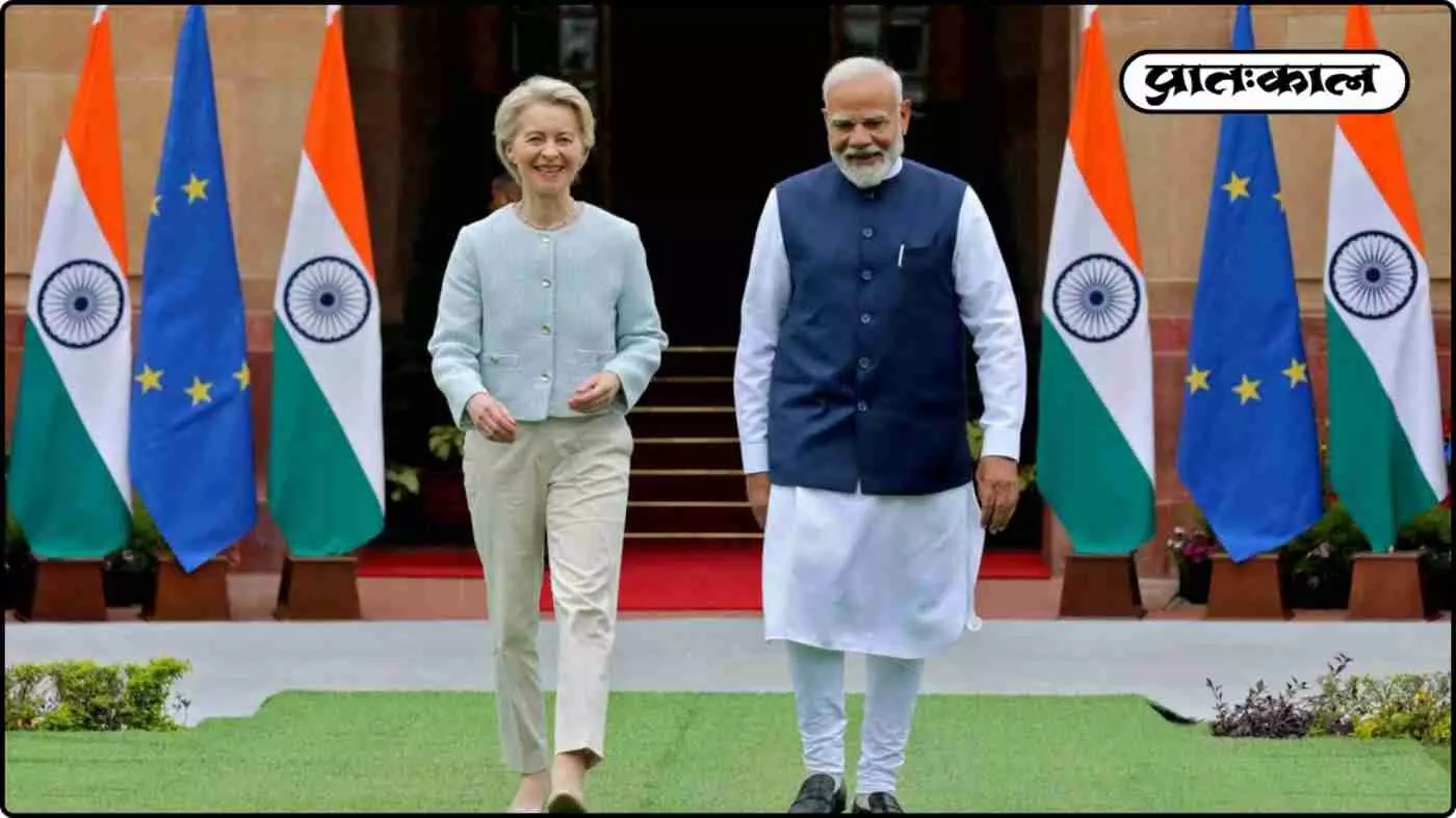 भारत और यूरोपीय संघ के करीब आने से क्यों घबराया अमेरिका? जाने भारत का नया गेमचेंजर प्लान भारत और यूरोपीय संघ के करीब आने से क्यों घबराया अमेरिका? जाने भारत का नया गेमचेंजर प्लान