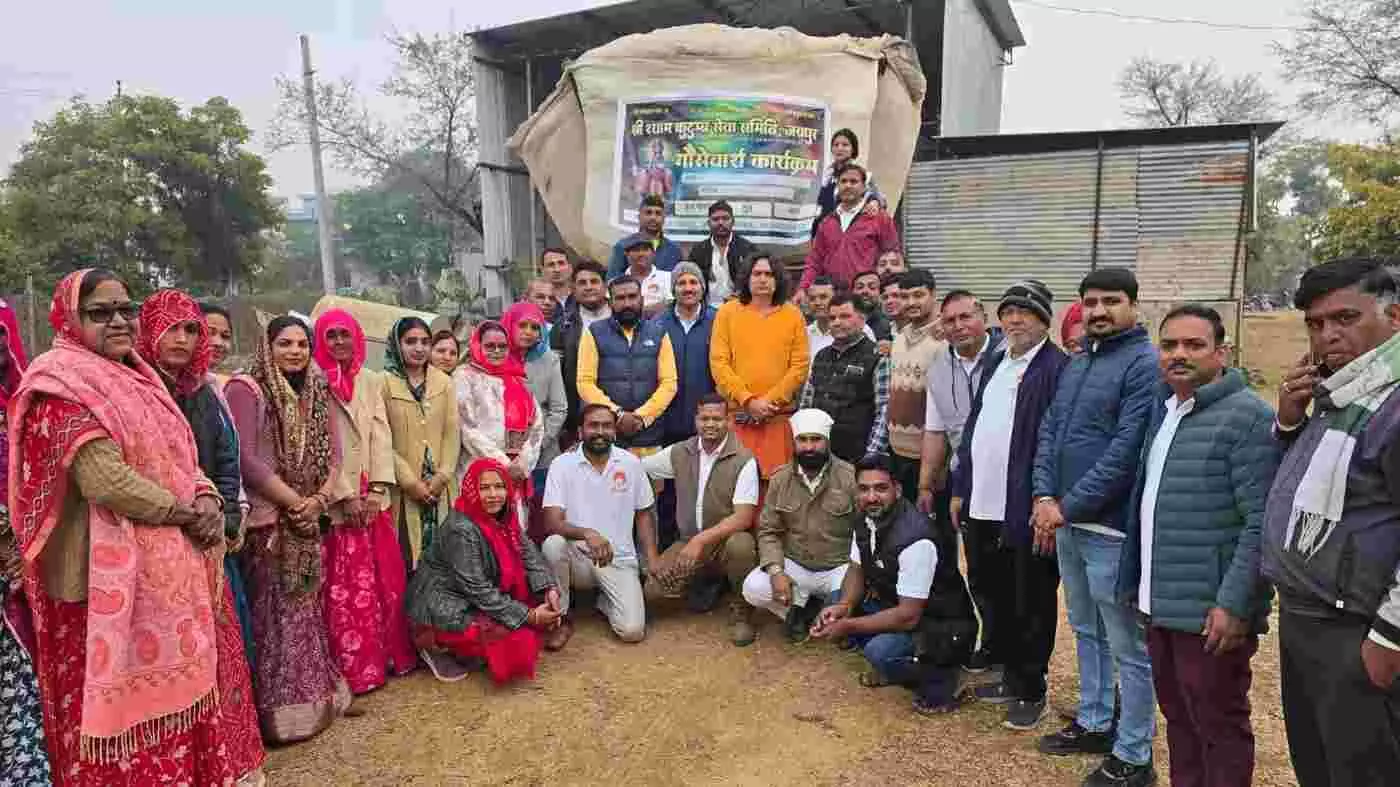 जयपुर के हाथोज धाम में भक्ति का सैलाब: श्री श्याम कुटुंब सेवा समिति ने गौ माताओं को लगाया छप्पन भोग
