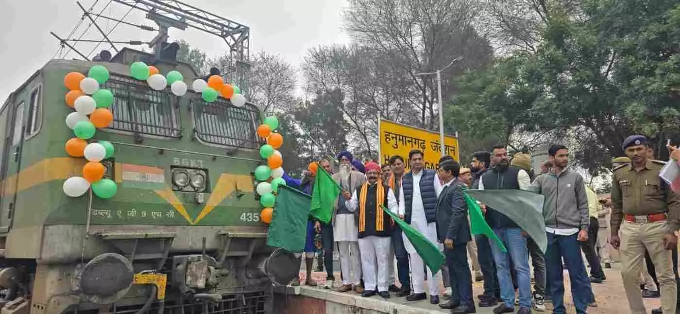 हनुमानगढ़ से आस्था की विशेष रेल रवाना: द्वारका-सोमनाथ की यात्रा पर निकले 970 बुजुर्ग, श्रवण कुमार की भूमिका में मुख्यमंत्री हनुमानगढ़ से आस्था की विशेष रेल रवाना: द्वारका-सोमनाथ की यात्रा पर निकले 970 बुजुर्ग, श्रवण कुमार की भूमिका में मुख्यमंत्री