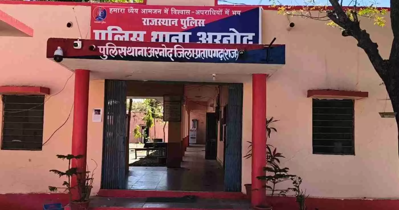 प्रतापगढ़: खाकी का रौब और इश्क का फरेब; फर्जी पुलिसवाला बनकर शिक्षिका से रचाई शादी, अब सलाखों के पीछे प्रतापगढ़: खाकी का रौब और इश्क का फरेब; फर्जी पुलिसवाला बनकर शिक्षिका से रचाई शादी, अब सलाखों के पीछे