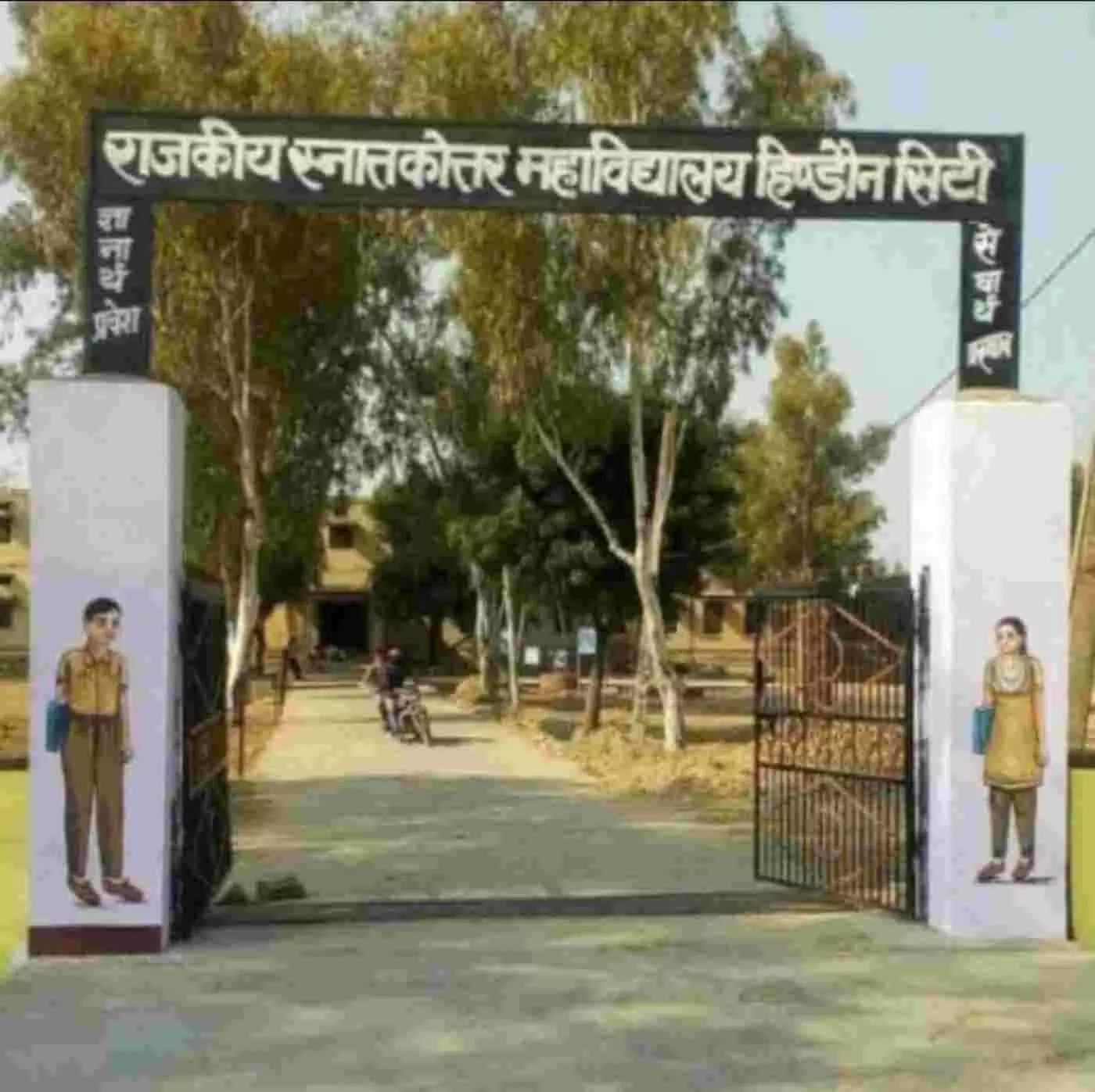 हिंडौन सिटी के सरकारी कॉलेज में प्राइम का शंखनाद: अब देश के शीर्ष संस्थानों में रिसर्च करेंगे छात्र, मिलेगी भारी छात्रवृत्ति हिंडौन सिटी के सरकारी कॉलेज में प्राइम का शंखनाद: अब देश के शीर्ष संस्थानों में रिसर्च करेंगे छात्र, मिलेगी भारी छात्रवृत्ति