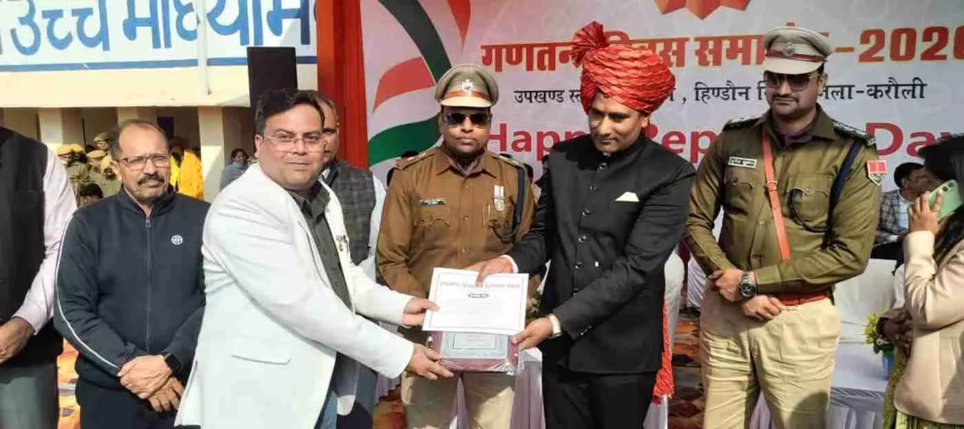 हिंडौन सिटी के गौरव मनीष चौधरी का गणतंत्र दिवस पर महा-सम्मान: शिक्षा और सेवा के क्षेत्र में पेश की मिसाल हिंडौन सिटी के गौरव मनीष चौधरी का गणतंत्र दिवस पर महा-सम्मान: शिक्षा और सेवा के क्षेत्र में पेश की मिसाल