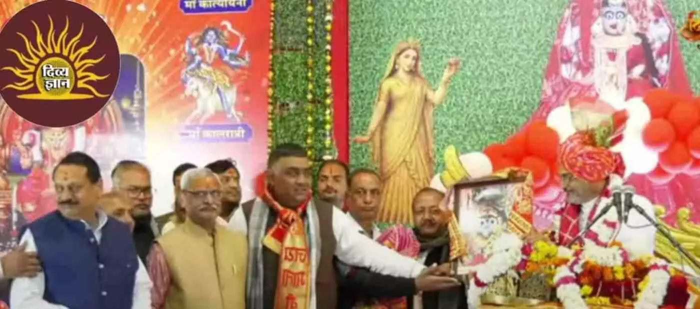 गंगापुर सिटी में देवी भागवत की बयार: आचार्य अशोक दीक्षित का भव्य अभिनंदन, श्रद्धा और भक्ति के संगम से सराबोर हुए श्रद्धालु गंगापुर सिटी में देवी भागवत की बयार: आचार्य अशोक दीक्षित का भव्य अभिनंदन, श्रद्धा और भक्ति के संगम से सराबोर हुए श्रद्धालु