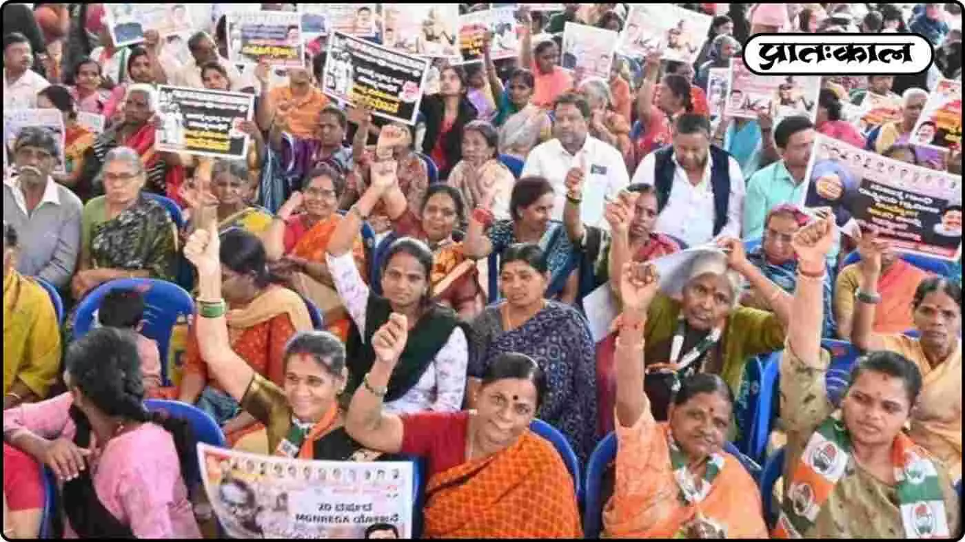 बेंगलुरु की सड़कों पर संग्राम; MGNREGA खत्म करने के विरोध में कांग्रेसने किया हल्ला बोल